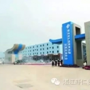 7��28��տ�����M�Ј�(ch��ng)���r�r���鼰������(ji��n)��(b��o)