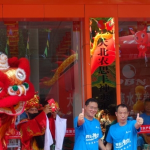 ���r�ġ����W���Єӡ���÷��վ