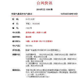 �����_�L�ʺ缴���u��������ˮ�a��ע����_���_