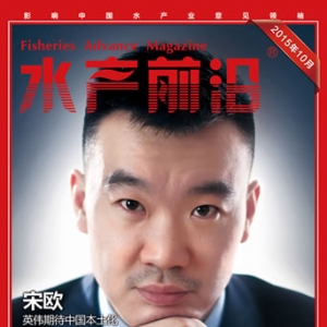 ��ˮ�aǰ�ء��s־2015��10�¿��������P�I�~