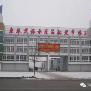 �Ї���Ҫˮ�aƷ���l�Ј��P�c���У�