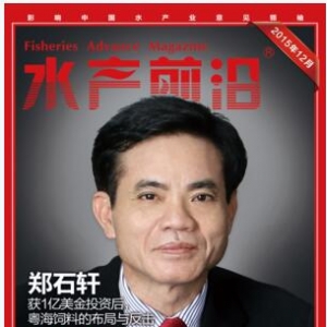 ��ˮ�aǰ�ء��s־2015��12�¿��������P�I�~����ˮ�a��һý�w