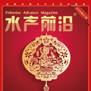 ��ˮ�aǰ�ء��s־2016��1�¿��������P�I�~����ˮ�a��һý�w