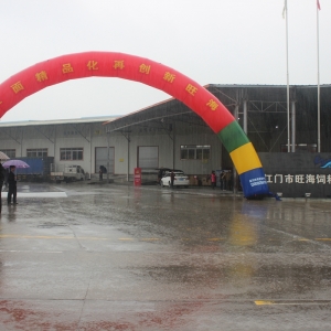 ����2015��ˮ�a(ch��n)�����(sh��)���L(zh��ng)12% ���~���^�m(x��)�I(l��ng)���ИI(y��)