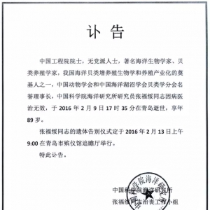 ˮ�a���ʹ����Ї���֮ؐ����������Ժʿ