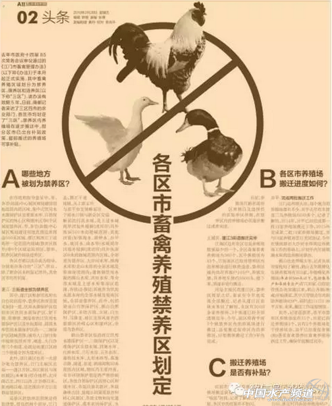 �ذ�|2016��h(hu��n)�����ߌ�����(y��n)��ˮ�a(ch��n)�@߅��(hu��)��Σ�