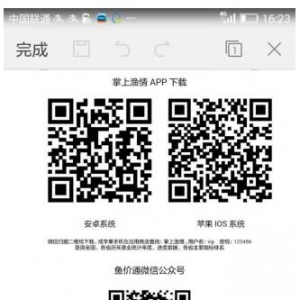 �����W+���F���O�I�Є���ʽ���ӡ����r�I���״����_ȫ���O�I��Ϣ�����h