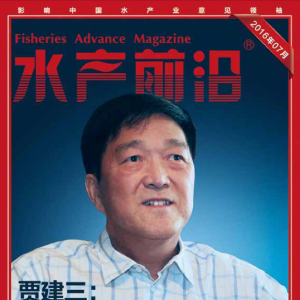 ��ˮ�aǰ�ء��s־2016��7�¿��������P�I�~����ˮ�a��һý�w