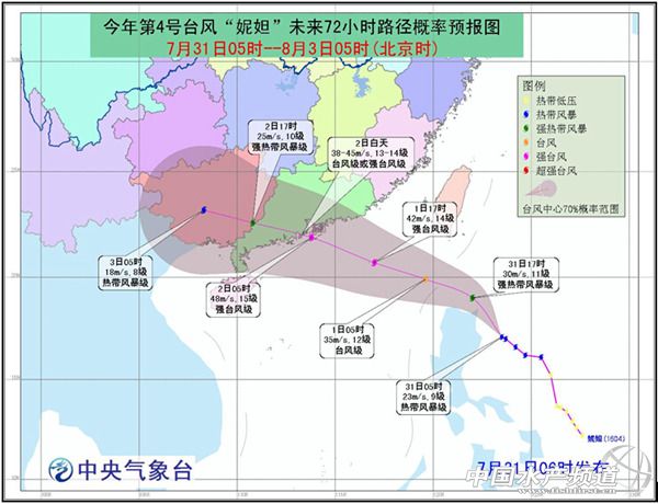 ��槻�ӏ��鏊�_�L�� ����ȫˮ�a���_��ʩ