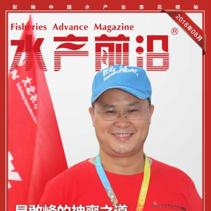 ��ˮ�aǰ�ء��s־2016��8�¿��������P�I�~����ˮ�a��һý�w