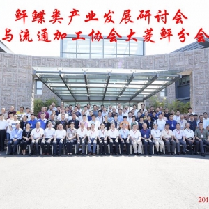 �Ї�ˮ�a��ͨ�c�ӹ��f�������ҷ֕���������������u���_