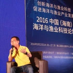 2016�Ї�(����)�����c�O�I(y��)�Ƽ�Փ���e�У����̺����_���~�a(ch��n)�I(y��)��·���}