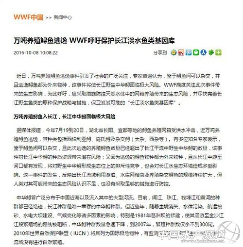 �f���B(y��ng)ֳ�\�~���� WWF�������o�L����ˮ�~����