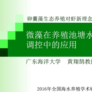 �V�|�����W(xu��)�����S���]��΢�����B(y��ng)ֳ����ˮ�|(zh��)�{(di��o)���еđ�(y��ng)��