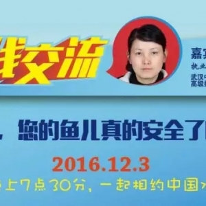 ΢�n����| Խ���������~����İ�ȫ�ˆ᣿