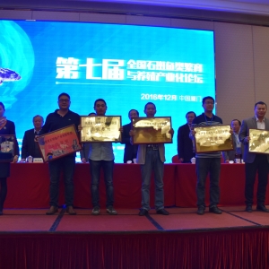 12���}��s�߸���ʡʯ���~�a�I������ʾ������