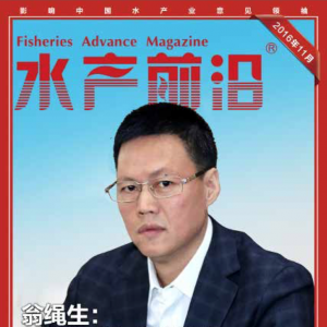 ��ˮ�aǰ�ء��s־2016��11�¿��������P�I�~����ˮ�a��һý�w