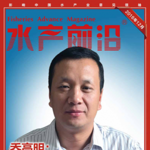 ��ˮ�aǰ�ء��s־2016��12�¿��������P�I�~����ˮ�a��һý�w