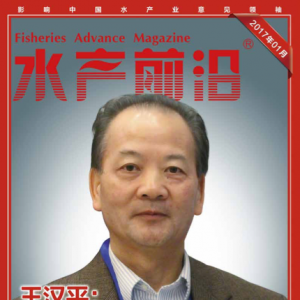 ��ˮ�aǰ�ء��s־2017��1�¿��������P�I�~����ˮ�a��һý�w