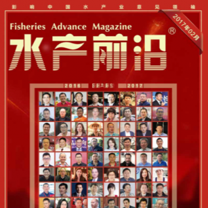 ��ˮ�aǰ�ء��s־2017��2�¿��������P�I�~����ˮ�a��һý�w