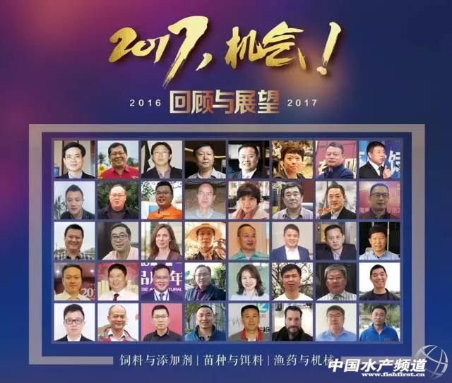 2017������Щ�C(j��)��(hu��)������(zh��n)��ˮ�a(ch��n)���Ё�(l��i)���V������r(n��ng)ƪ