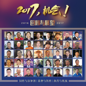 2017��ˮ�a�ИI�]�����Ӽ��͸ɣ�