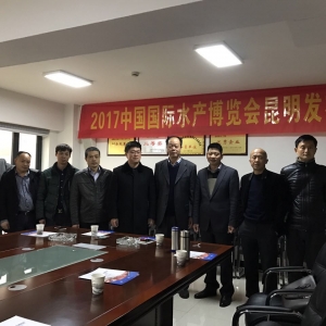 2017���(gu��)�Hˮ�a(ch��n)���[��(hu��)·��֮����վ���麣��(n��i)�Ⅲչ�̴�p�Aƽ�_(t��i)