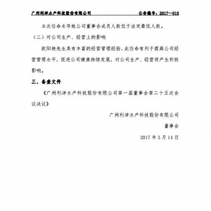 ����ˮ�a(ch��n)�����W�(y��ng)�G�鿂��(j��ng)�����R�ҺÓ�(d��n)�ζ����L(zh��ng)