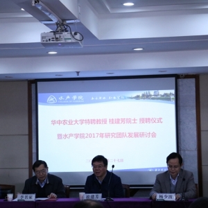 �𽨷�Ժʿ��Ƹ�A���r(n��ng)�I(y��)��Wˮ�a(ch��n)�WԺ��Ƹ����