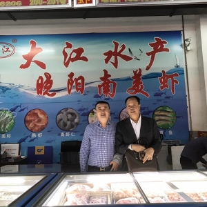 2017�Ї����Hˮ�a(ch��n)���[��(hu��)·��֮���վ