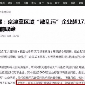 �h���߉��������Oˎ��I���R���c���