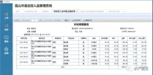 �o�~�����ɡ����N����6.8�f���~�������f�Oˎ�a�N