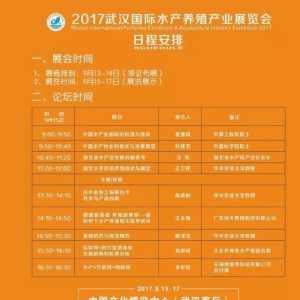 �ذ����u����ˮ�B(y��ng)ֳ��ʡᄟo���̙C(j��)��������ھ�