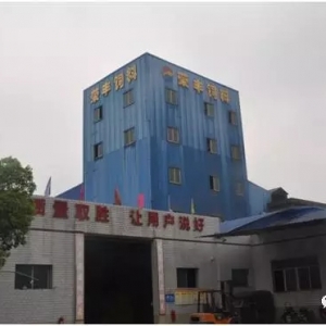 ���f����(j��)�ĺ��ϲ��~���Ј�������ռ�ȃH5-6%�����Ј��V韣�߀�ǰ����L(f��ng)�U(xi��n)��