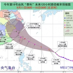 Σ�����17�����_�L(f��ng)����̩��������14�����u�������ֲ�����19̖�_�L(f��ng)�����K�ǡ������� ...