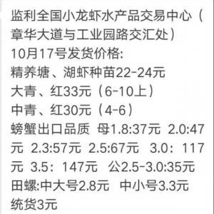 2017��10��17��С���r-�з-�r��