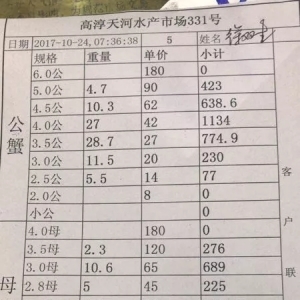 2017��10��24���rз�r��