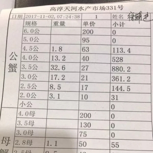 2017��11��2���rз�r��