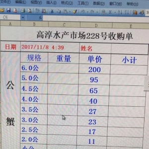 2017��11��8���rз�r��