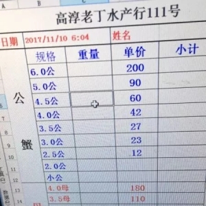 2017��11��10���rз�r��