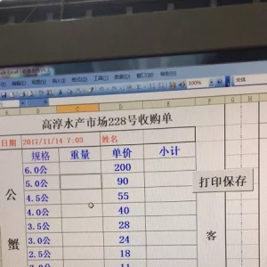 2017��11��14���rз�r��