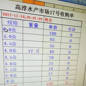 2017��11��18���rз�r(ji��)��