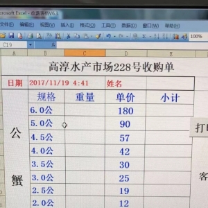 2017��11��19���rз�r(ji��)��