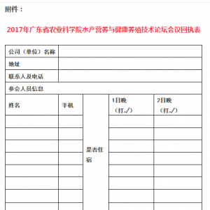 �@��피�Փ������ϠI�B�I��������c