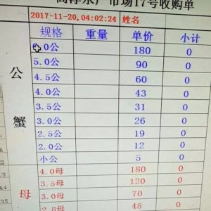 2017��11��20���rз�r(ji��)��