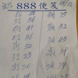 2017��12��18���rз�r��