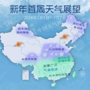 ��ѩ��Ӱ�23ʡ�������ص��ں���......