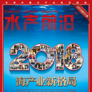 ��ˮ�aǰ�ء��s־2018��1�¿��������P�I�~����ˮ�a��һý�w