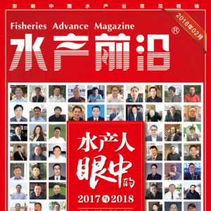 ��ˮ�aǰ�ء��s־2018��2�¿��������P�I�~����ˮ�a��һý�w