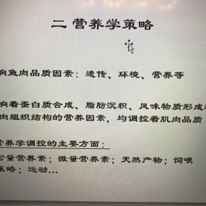 ����܊���B(y��ng)ֳˮ�a(ch��n)���Ａ��Ʒ�|(zh��)�{(di��o)�صĠI�B(y��ng)����